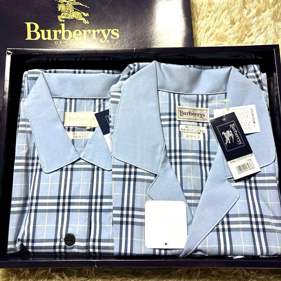 ◎未使用 バーバリー パジャマ 上下セット 男女ペア 2着 ブルー 長袖長ズボン