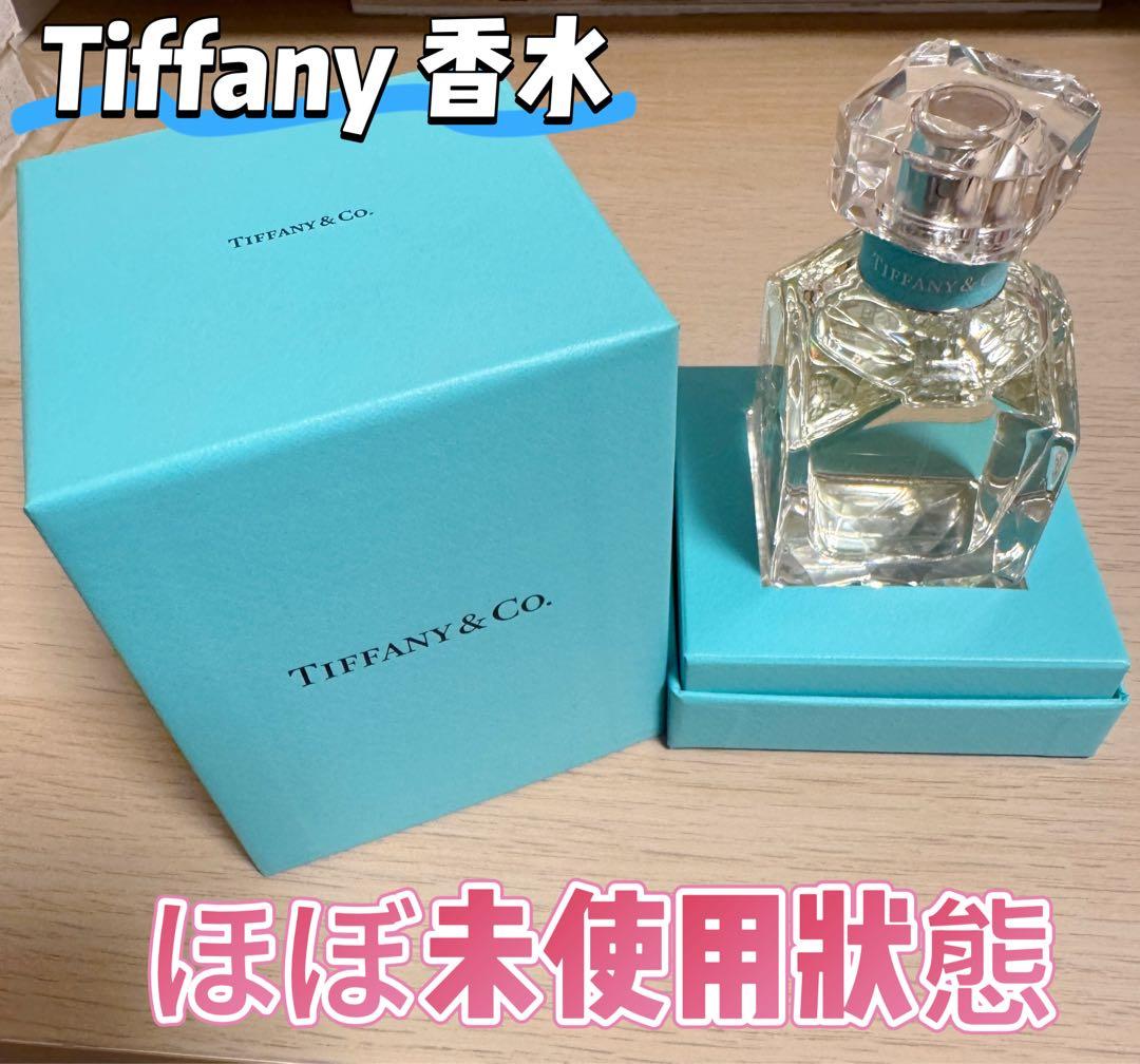 ほぼ未使用　ティファニー　香水　Tiffany Tiffany&Co.
