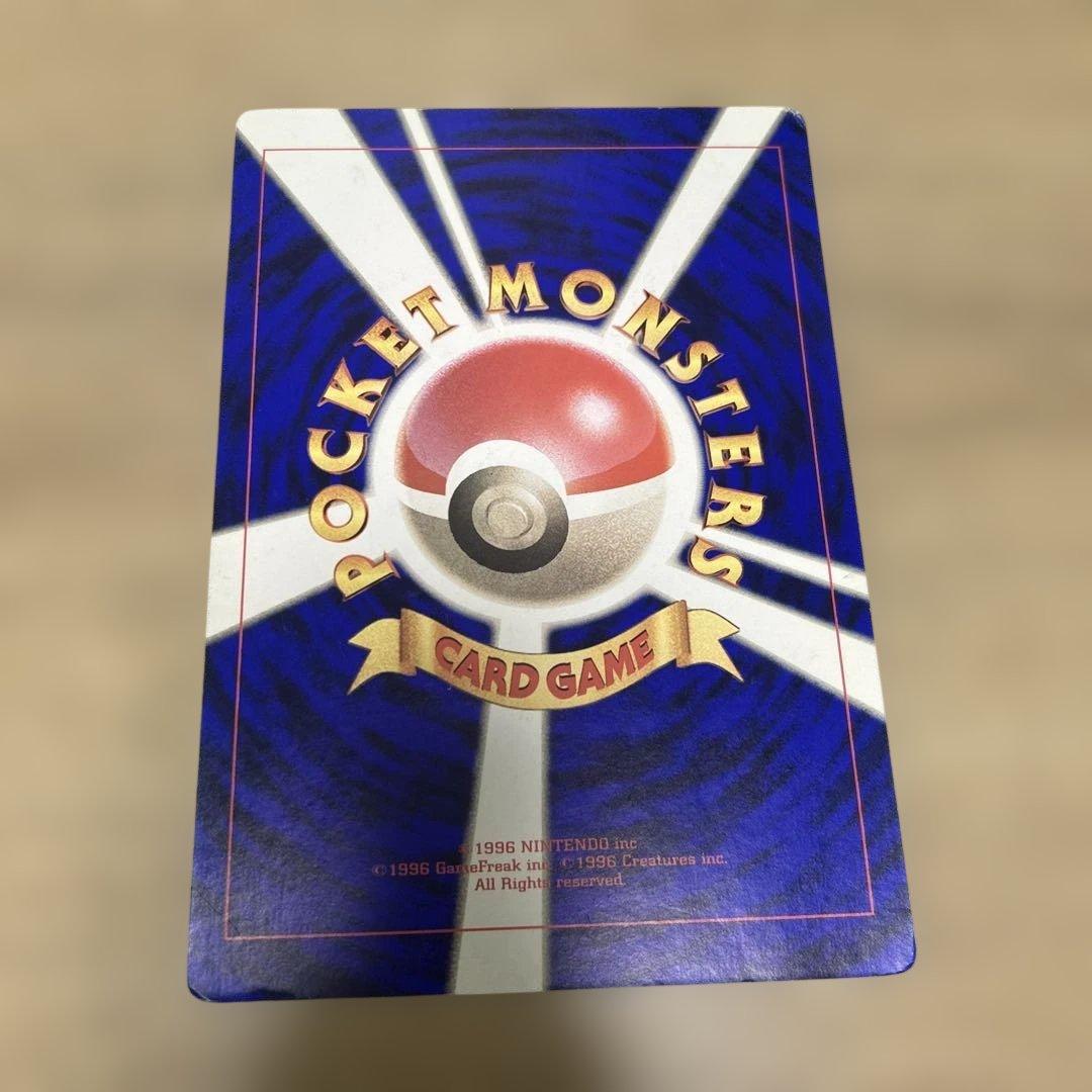 ピカチュウとプリンとピッピ スペシャルジャンボカード コロコロ