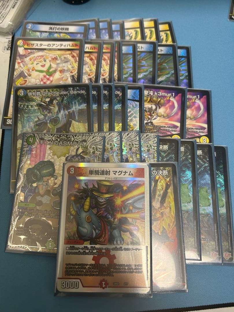 デュエルマスターズ トリーヴァダーバンデ 32枚