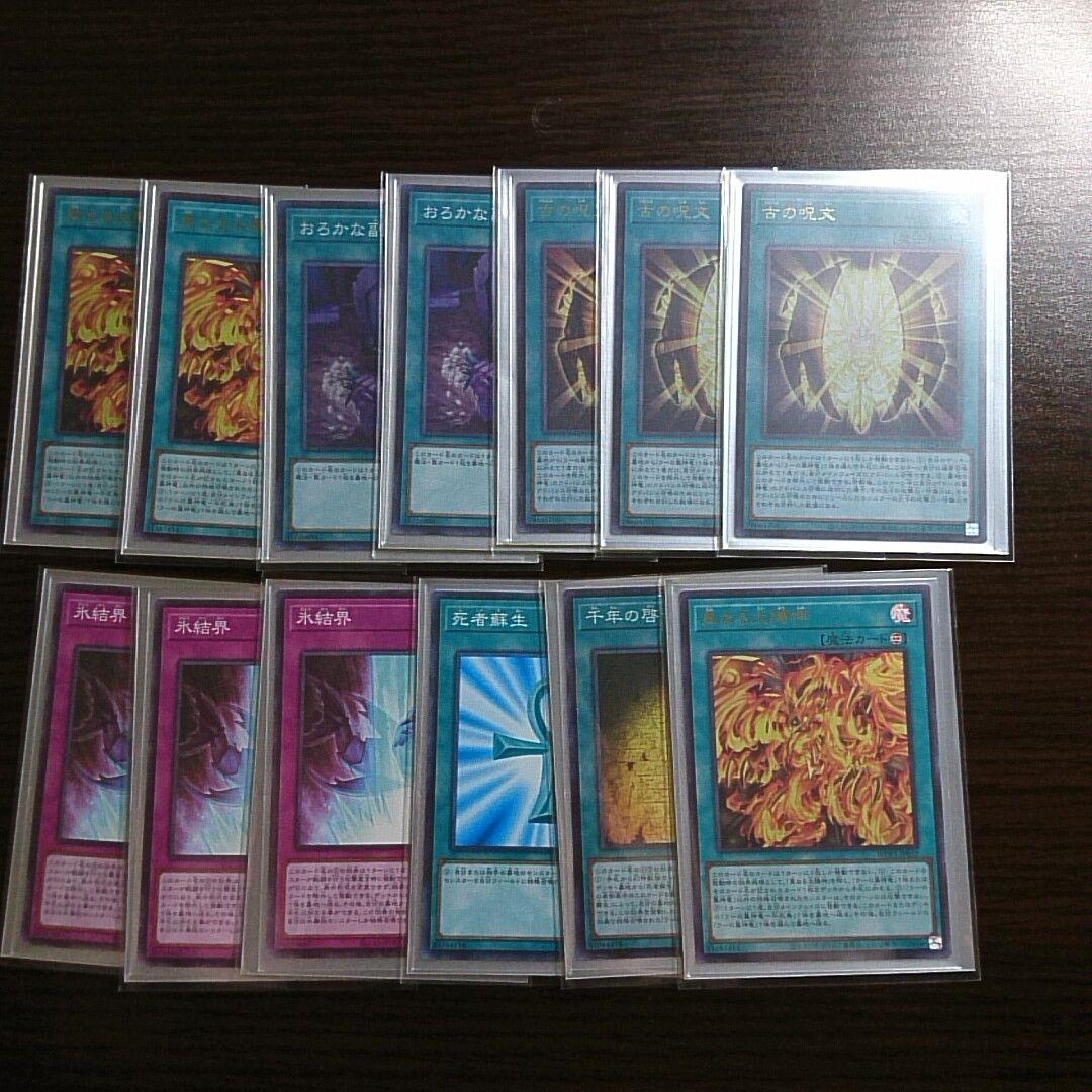 遊戯王【氷水ラー】デッキ ラーの翼神竜 スリーブ付 - メルカリ