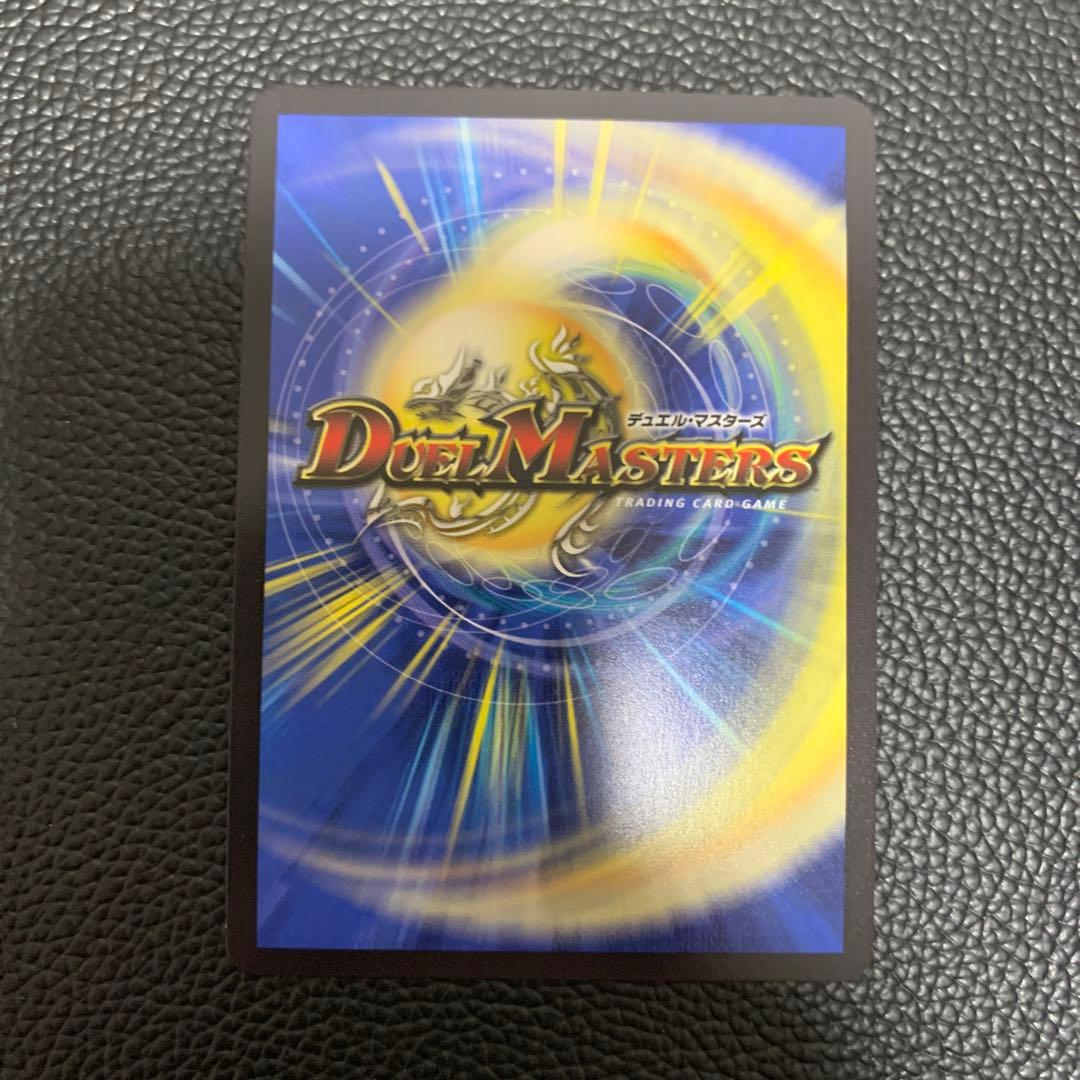 竜魔神王 バルカディア NEX 金トレ デュエルマスターズ デュエマ