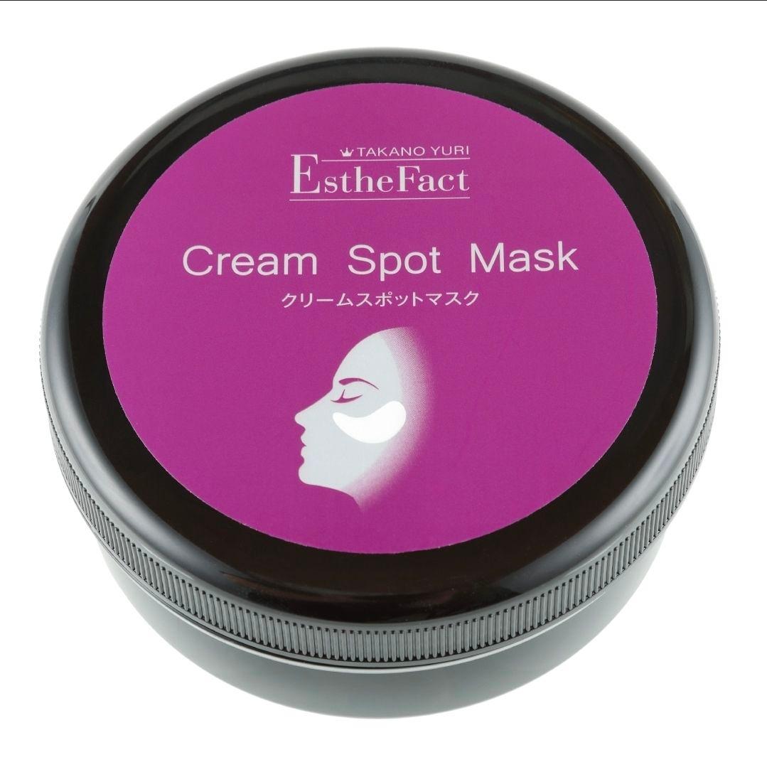 EstheFact Cream Spot Mask クリームスポットマスク