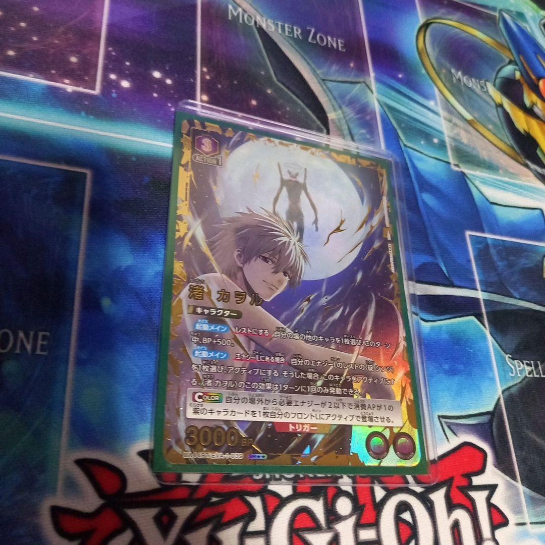 ユニオンアリーナ　エヴァンゲリオン　渚カヲル　SR★★　パラレル