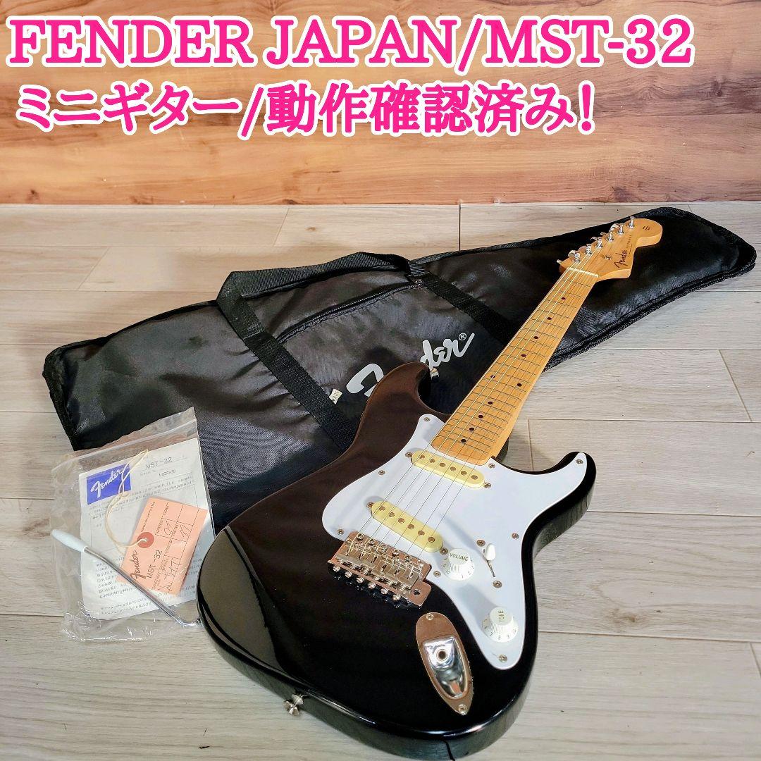 FENDER JAPAN フェンダー MST-32 ミニエレキギター ブラック