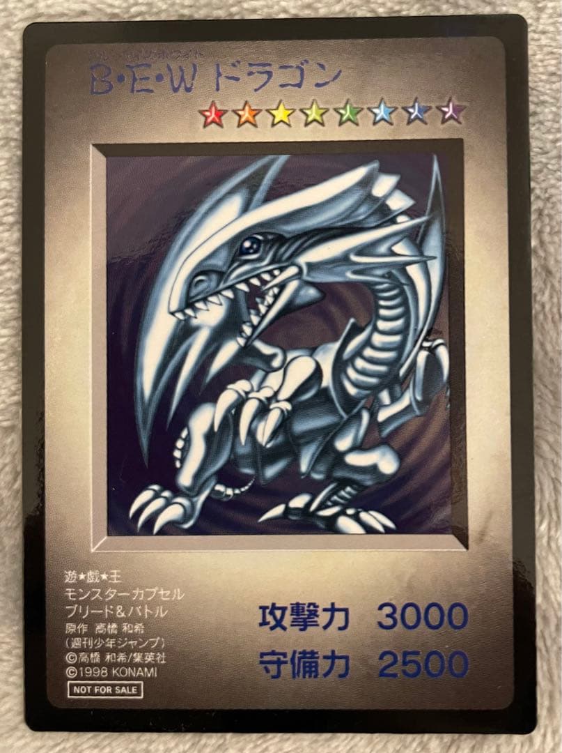 遊戯王 モンスターカプセル ブリード&バトル特典限定 非売品カード 5枚