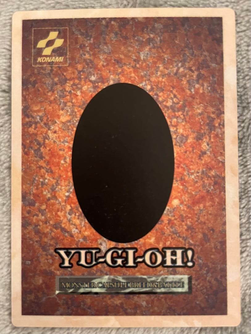遊戯王 モンスターカプセル ブリード&バトル特典限定 非売品カード 5枚