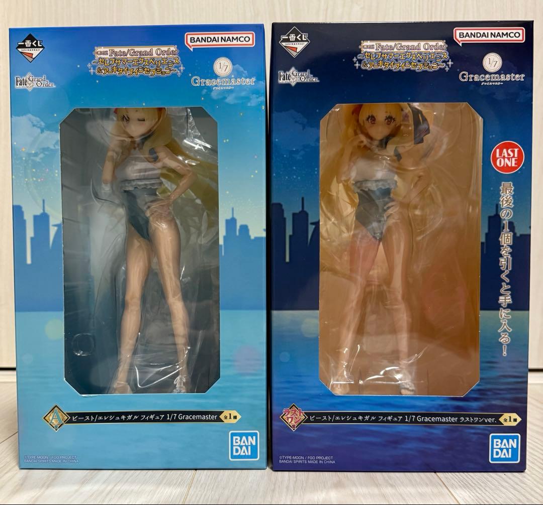 一番くじ Fate/Grand Order フィギュア　おまけ付き