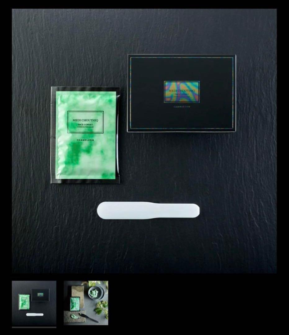 メディシュティーク　カメレオンパック10包入