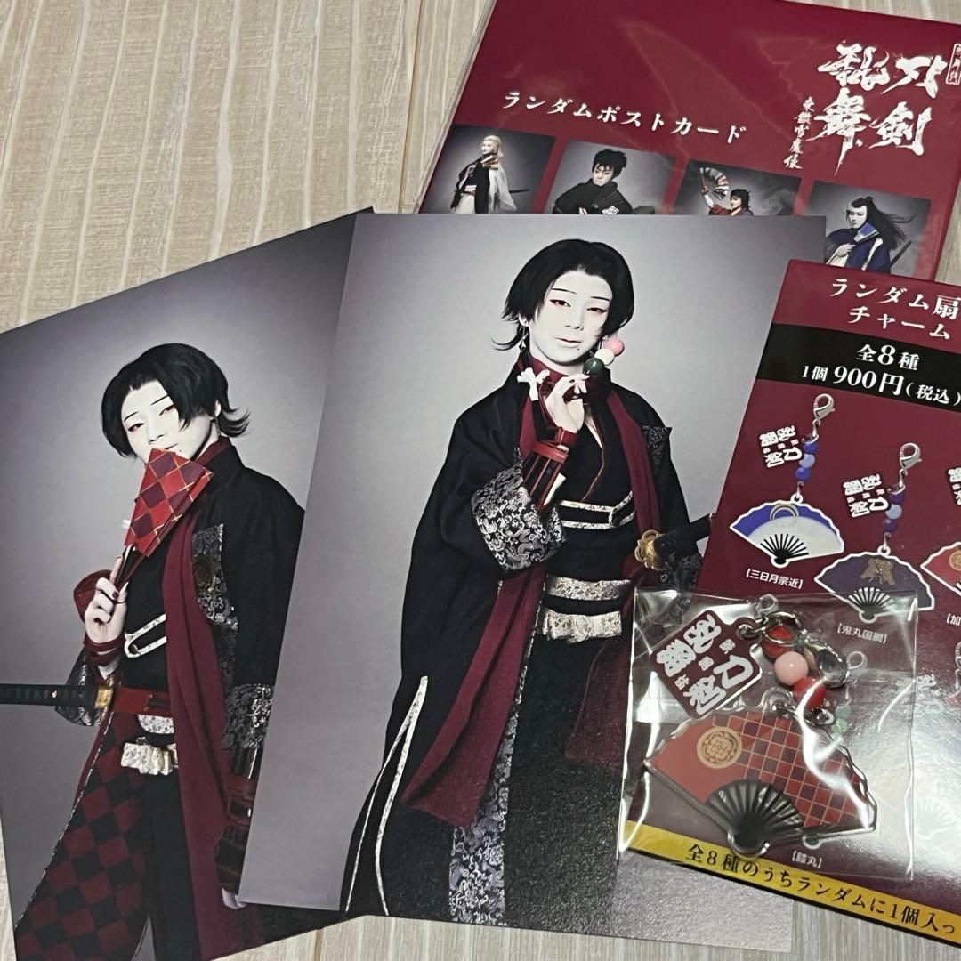 新作歌舞伎刀剣乱舞 東鑑雪魔縁 加州清光 グッズ セット - メルカリ