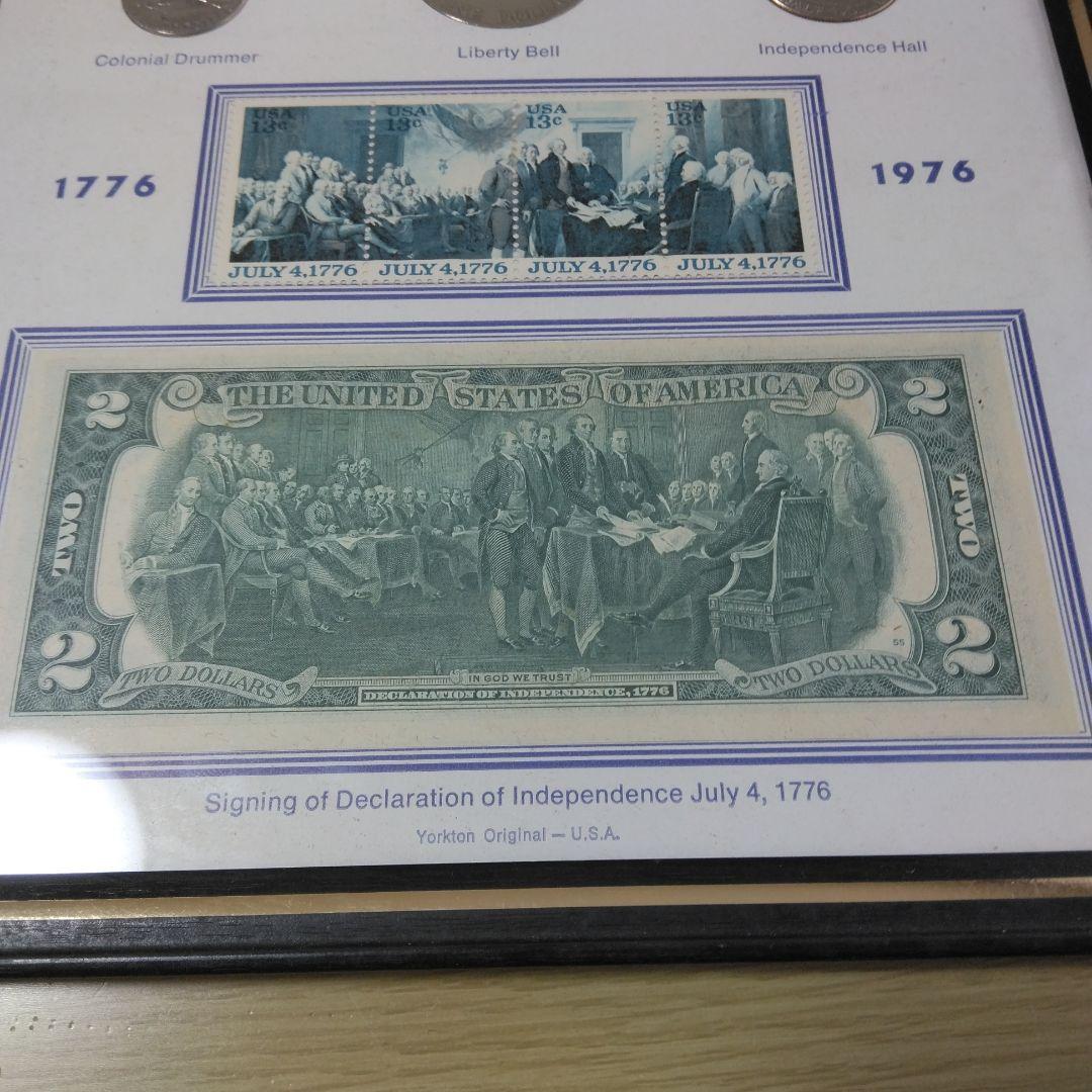 アメリカ建国200周年記念セット（1976年）コイン・切手・紙幣フレーム