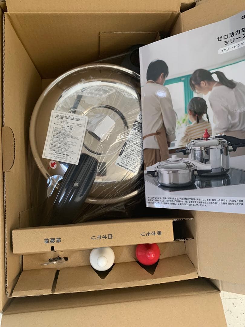 アサヒ軽金属 日本製 圧力鍋 5.5L ゼロ活力鍋L (1升炊き) レシピ付