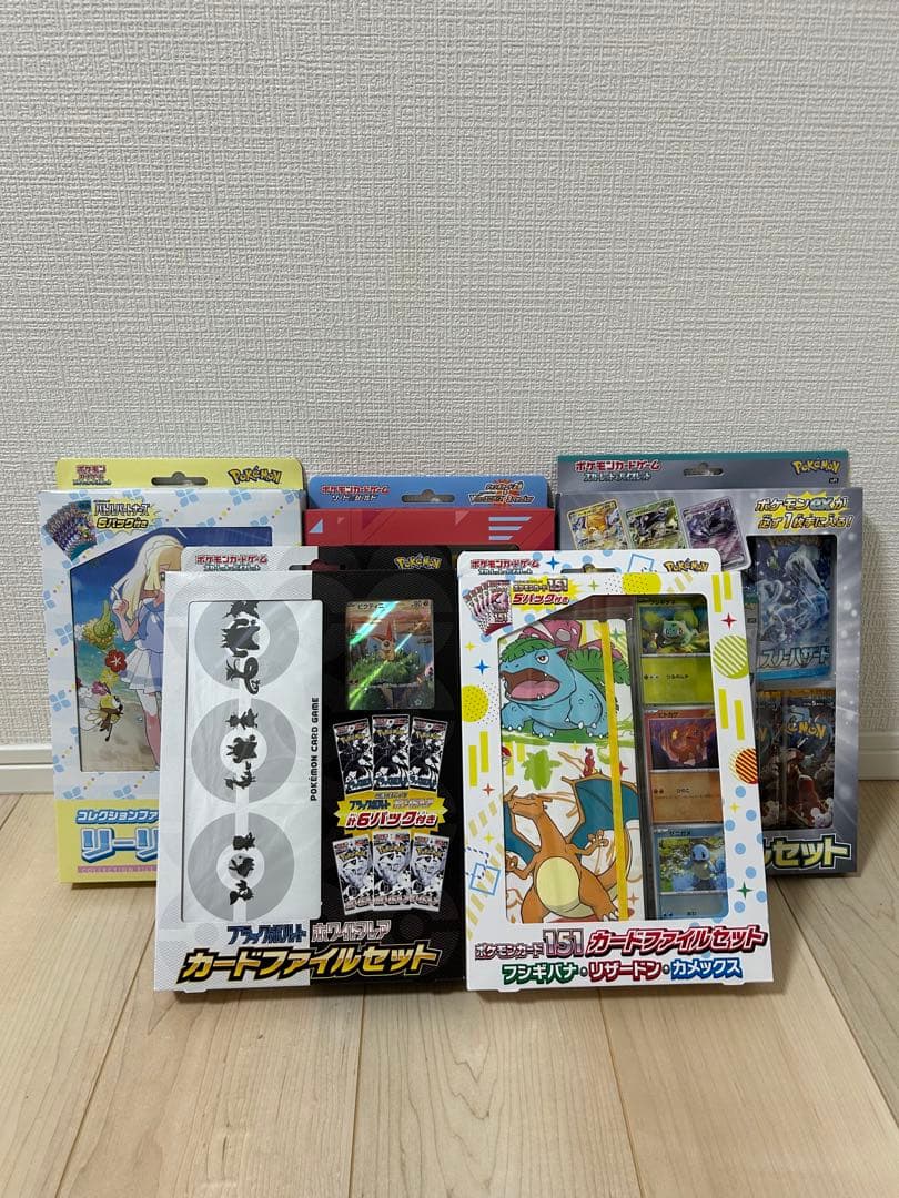 ポケモンカード　カードファイルセット＋その他スペシャルセット