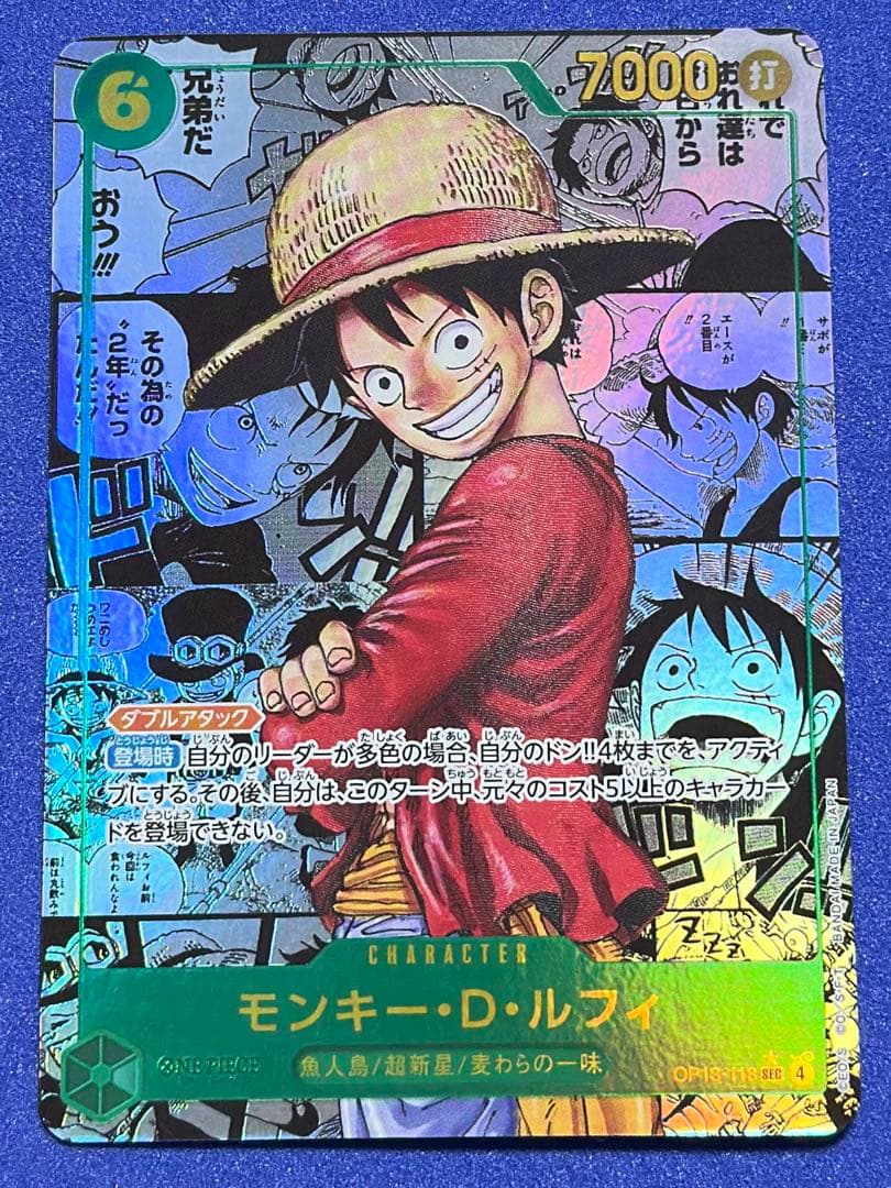 モンキー・Ｄ・ルフィ SEC-SP コミパラ コミックパラレル 受け継がれる意志 SP モンキー・D・ルフィ(パラレル) 販売 | [OP13]受け継がれる意志