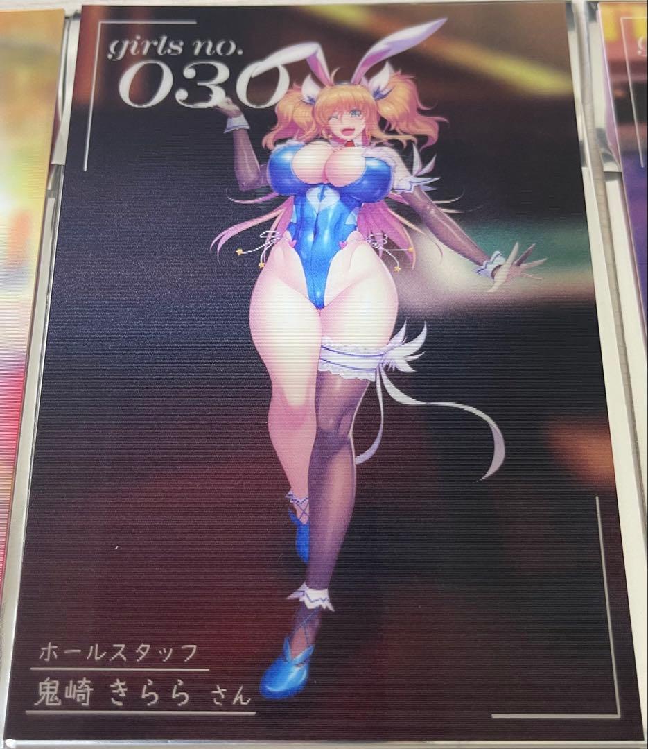 対魔忍 RPGX 3Dレンチキュラーカード 全9種類セット 葵渚 カガミ