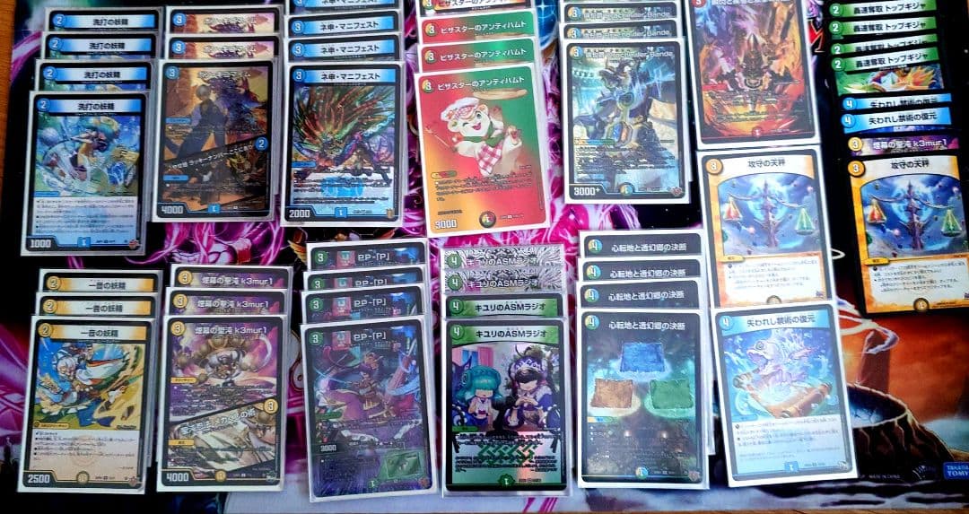 最終値下げ　pppトリーヴァダーバンデデッキ　格安デッキ cs入賞構築　パーツ付