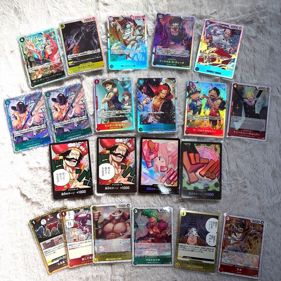 ワンピースカードまとめ売り - メルカリ