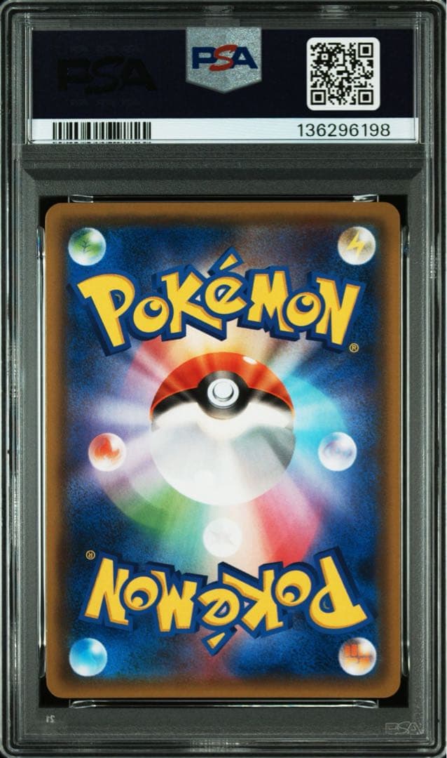 PSA10 ヨシダ警部補 SR SMP2 ムービースペシャル 025/024 - メルカリ