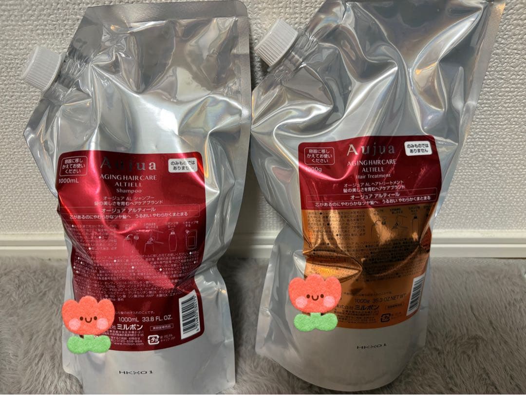 【未使用／正規品】Aujua⭐︎アルティール1kg詰め替えセット⭐︎