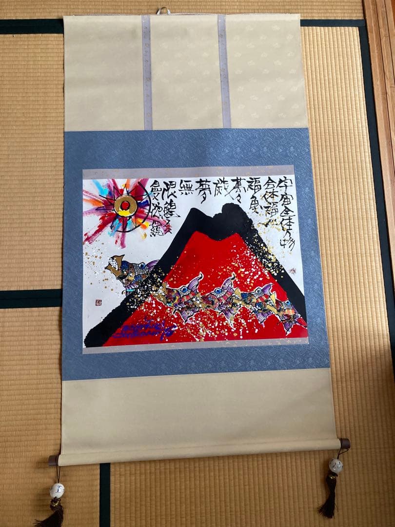 城本敏由樹 赤富士掛け軸 - メルカリ