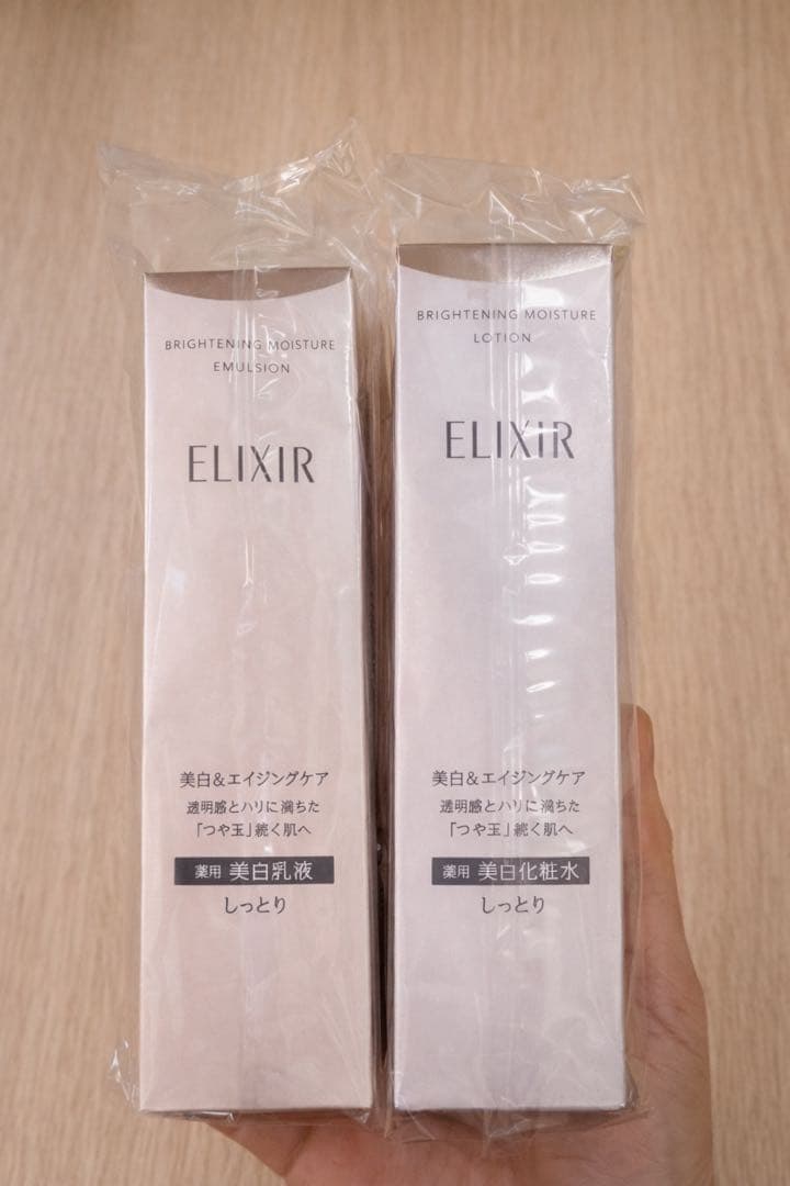 ELIXIR 美白化粧水 乳液しっとり