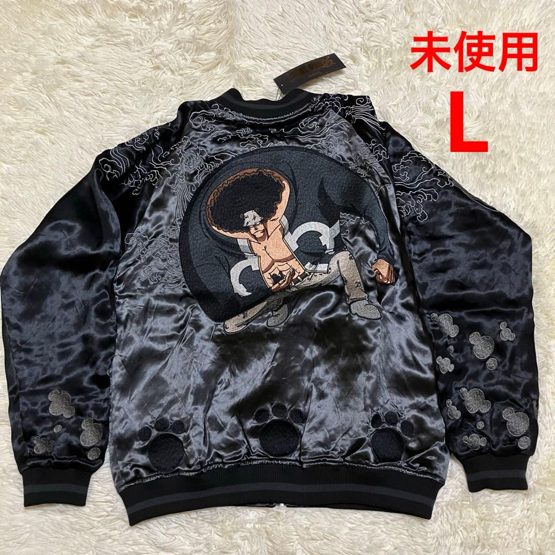 未使用　絡繰魂 ONE PIECE バーソロミュー・くま　スカジャン