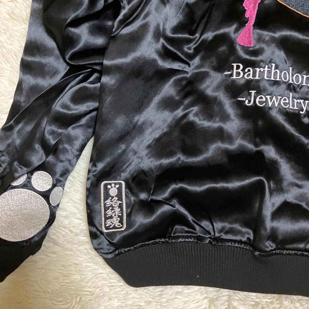 未使用 絡繰魂 ONE PIECE バーソロミュー・くま スカジャン - メルカリ