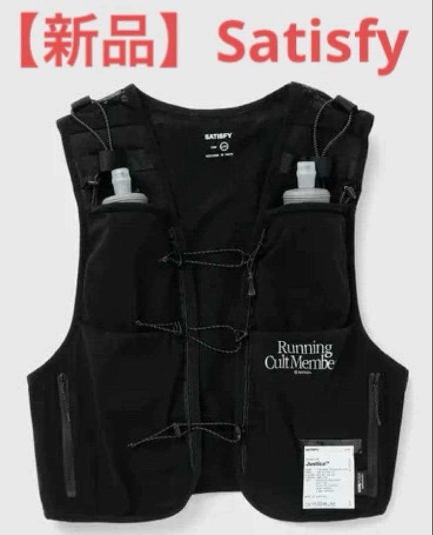 SATISFY Justice ︎HydrationVestランニングベストSM