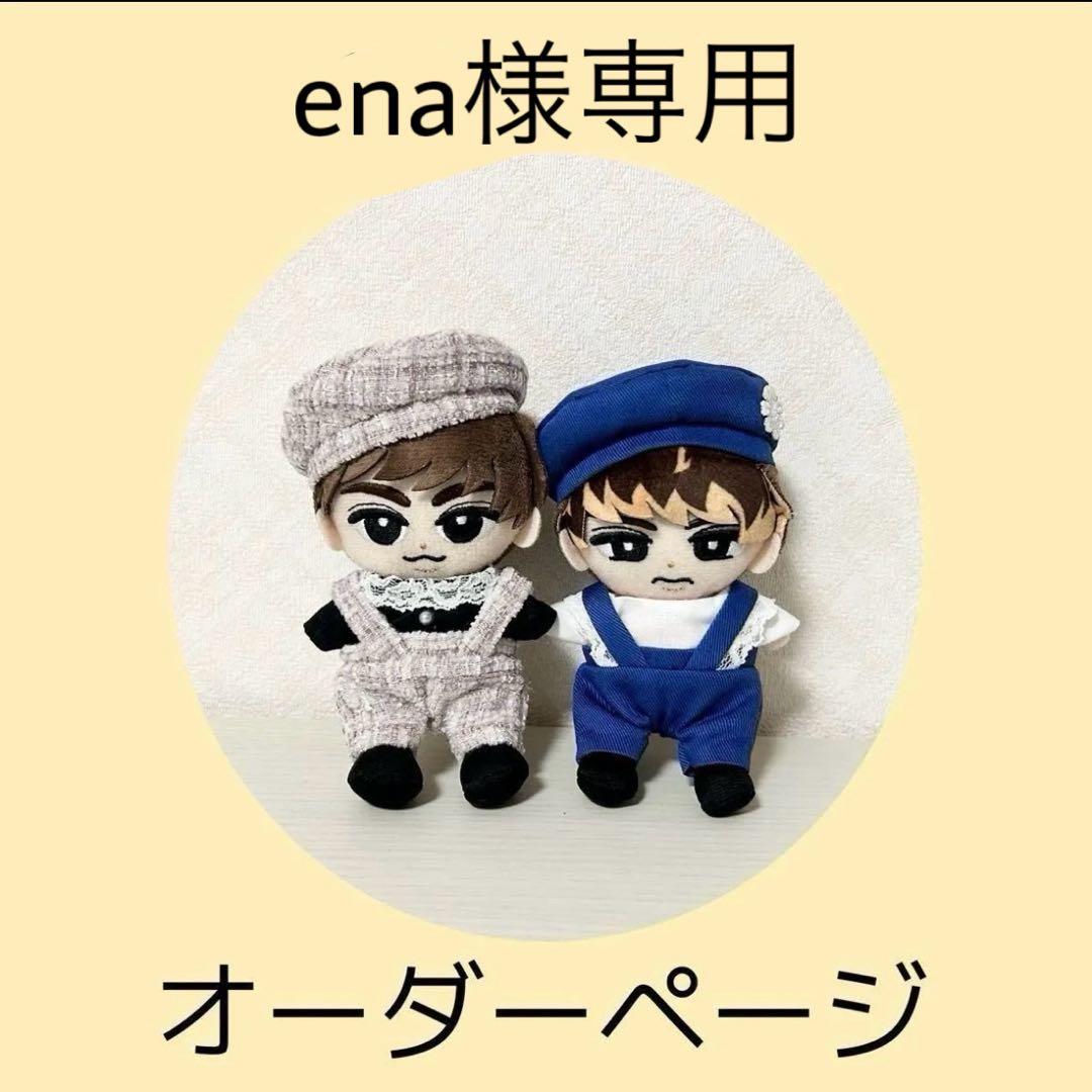 enaオーダーページ