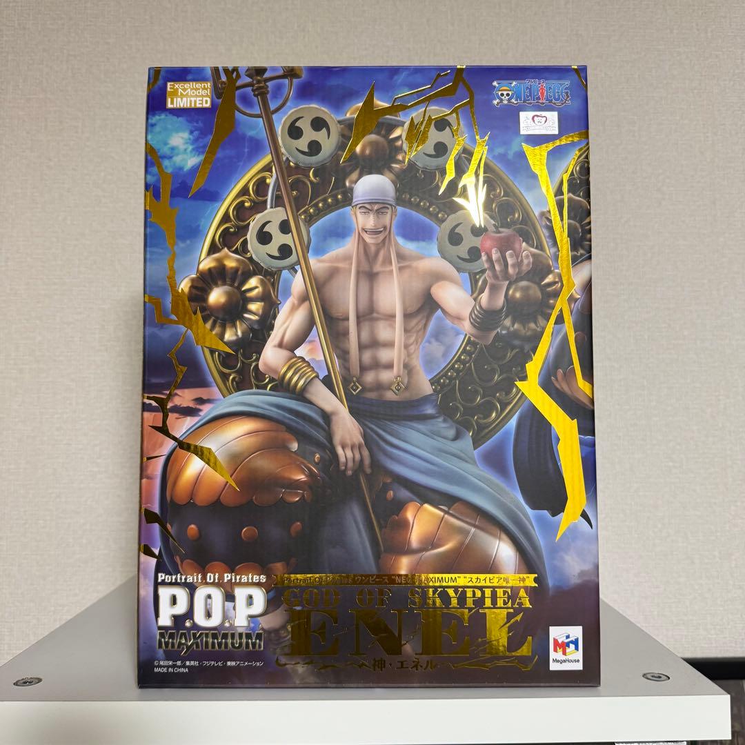 P.O.P NEO-MAXIMUM スカイピア唯一神 神・エネル