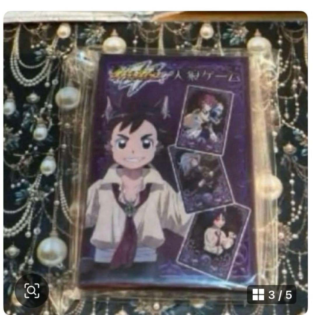 イナズマイレブン 人狼ゲーム・リュック◯206