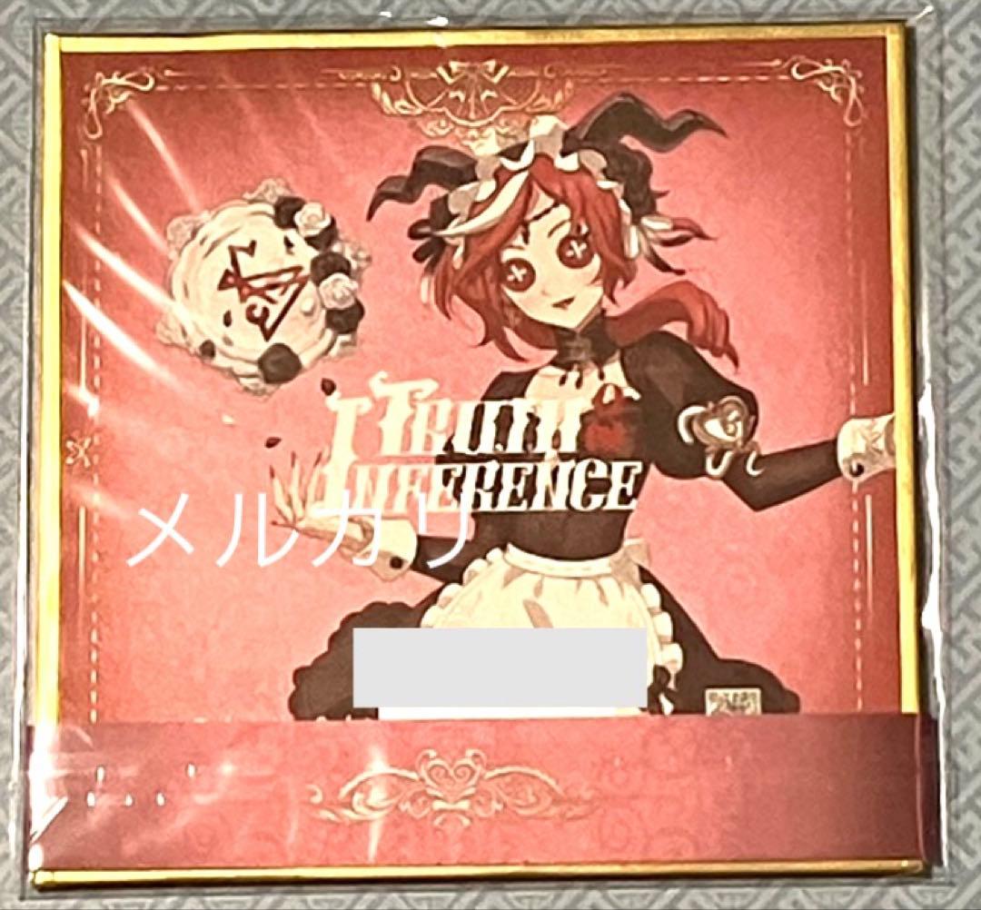 新品・未使用色紙のみ 第五人格 オフラインパック 赤髪の魔女 祭司