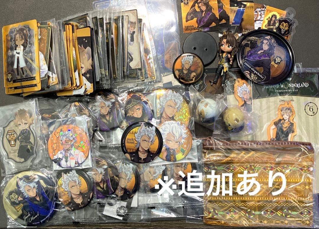 ツイステ サバナクロー まとめ売り - メルカリ