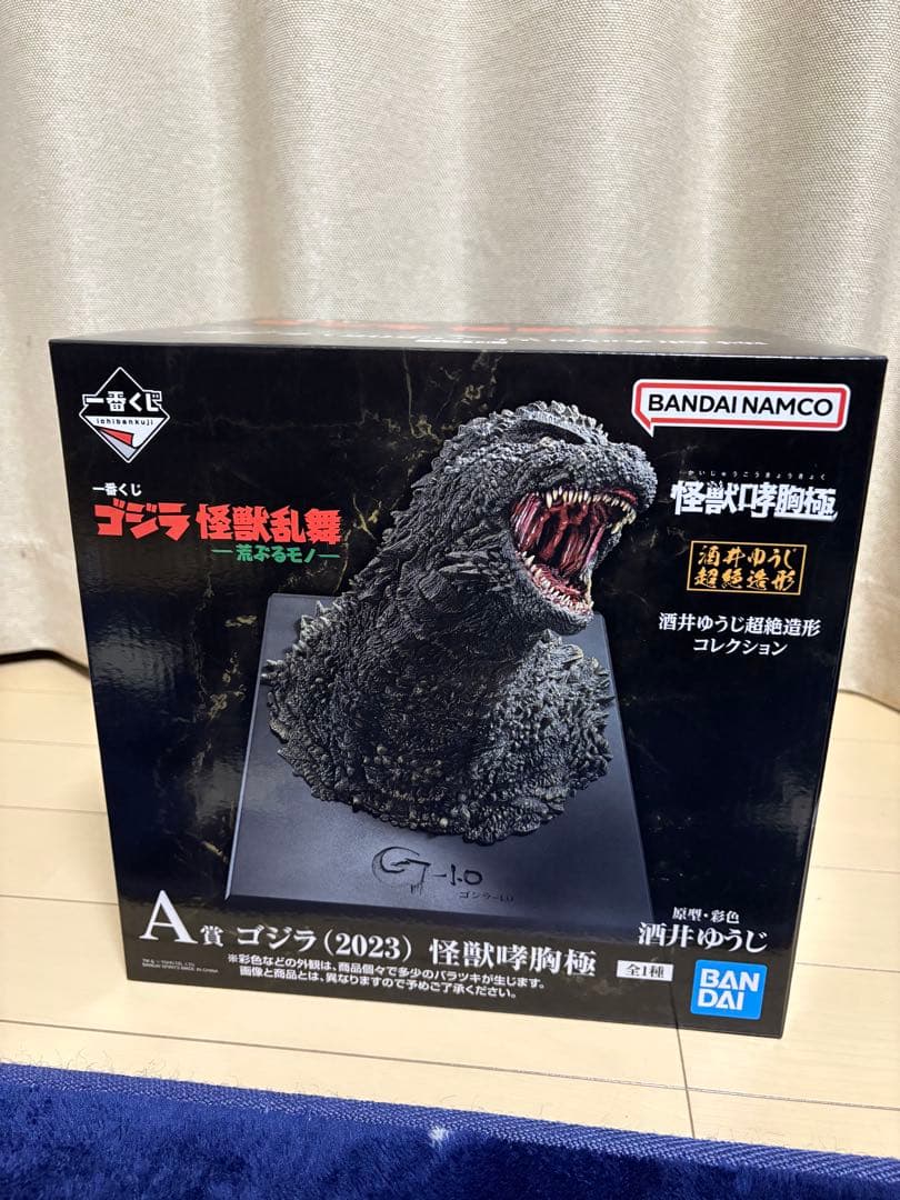コンビニ1番くじ　BANDAI ゴジラ (2023) 怪獣咆哮極 フィギュア
