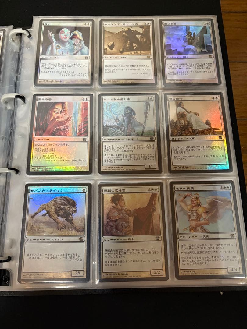 MTG 基本セット第8版日本語FOILコンプセット　350枚