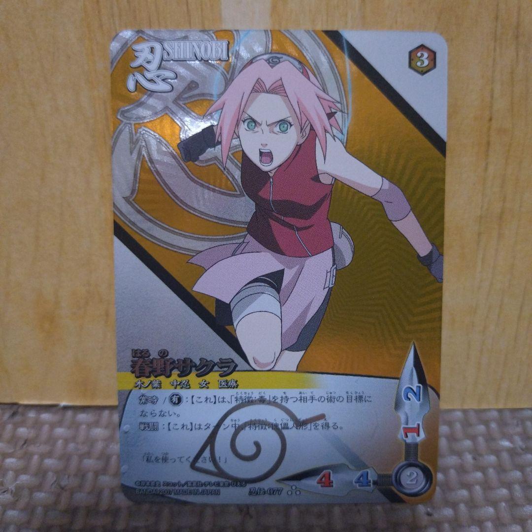 NARUTOナルトカードゲーム 春野サクラ - メルカリ