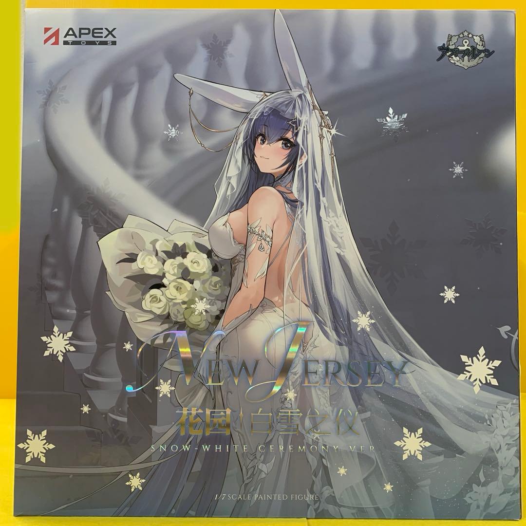 ニュージャージー スノーブライドラブVer. 「アズールレーン」 1/7
