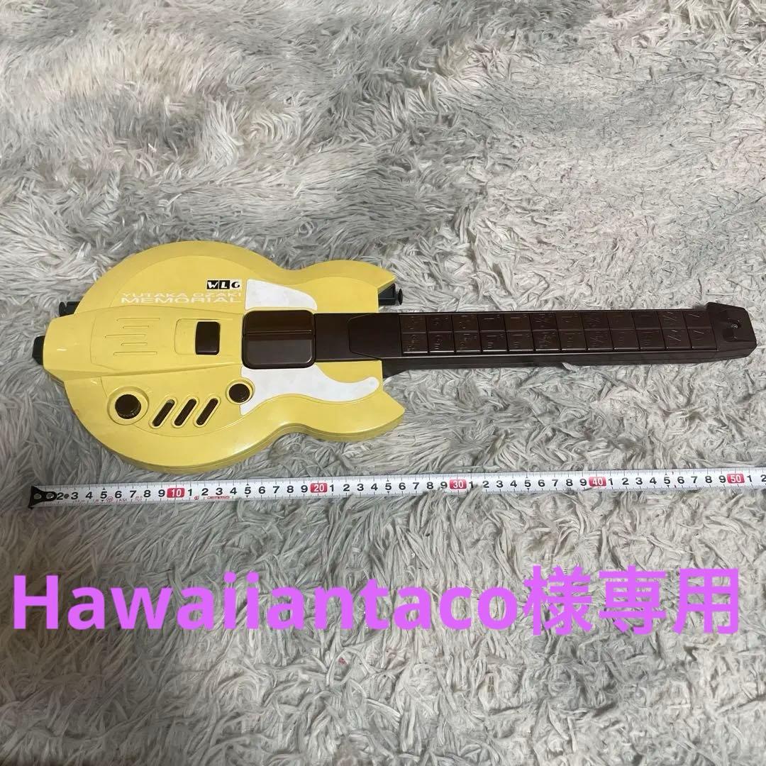 尾崎豊Yutaka GakiMemorialおもちゃギターNo.0000入手困難 タカラ TAKARA SDS-55 WLG WE LOVE GUITAR 尾崎豊 限定生産
