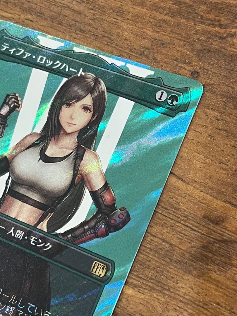 MtG ティファ・ロックハート サージFoil - メルカリ