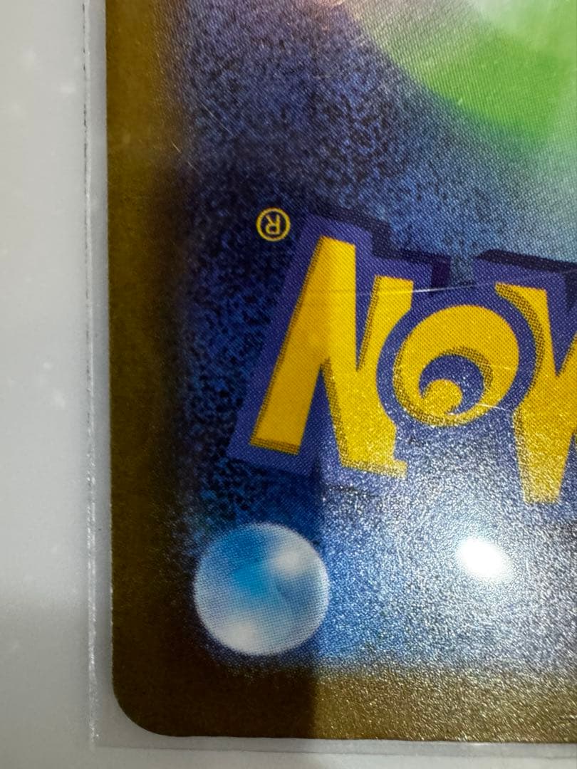 メガリザードンXex MA [M2a 223/193]MEGAドリームex - メルカリ