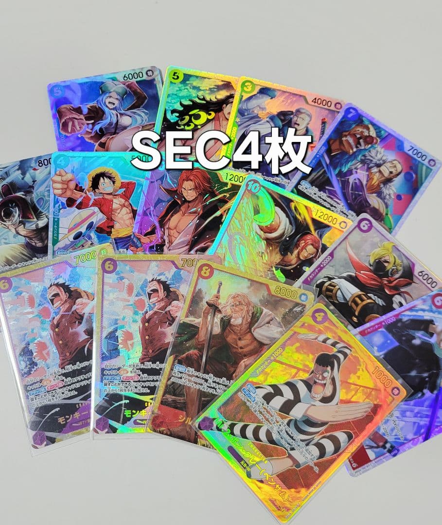 ワンピースカード SR SEC 14枚まとめ売り THE BEST2 - メルカリ