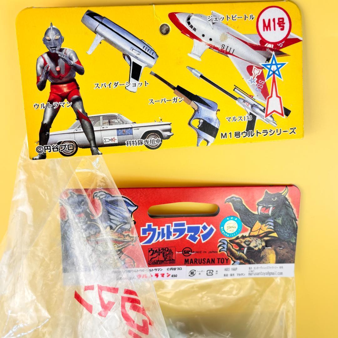 マルサン ウルトラマン 450・M1号 ハヤタ隊員 ベータカプセル レア