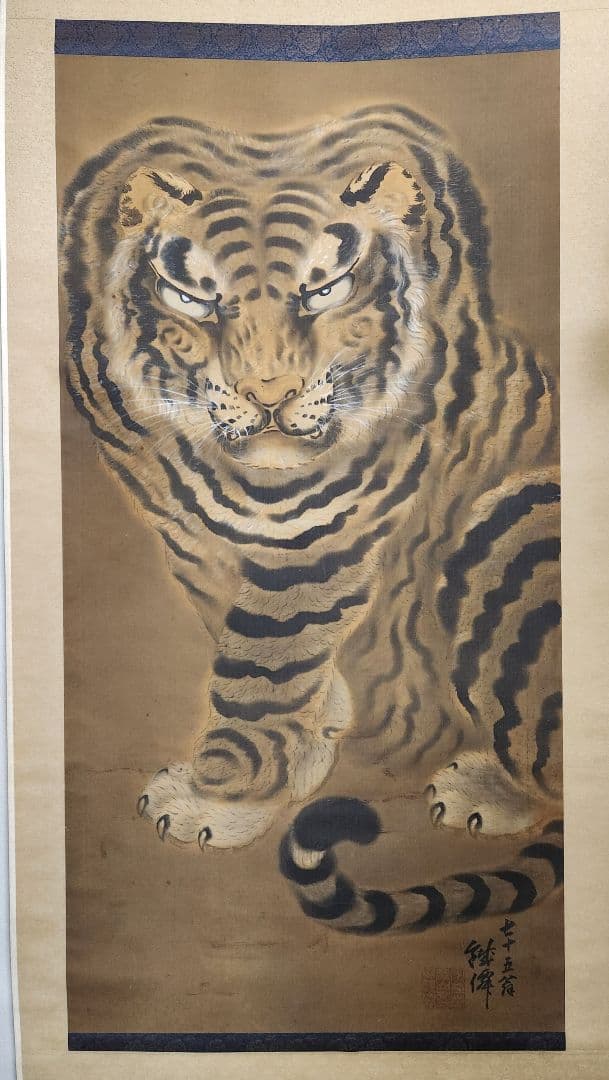 【大幅 猛虎図】新谷銕僲(鐵僊) 2679 掛け軸 肉筆 大幅 猛虎図】新谷銕僲(鐵僊) 2679 掛け軸 肉筆