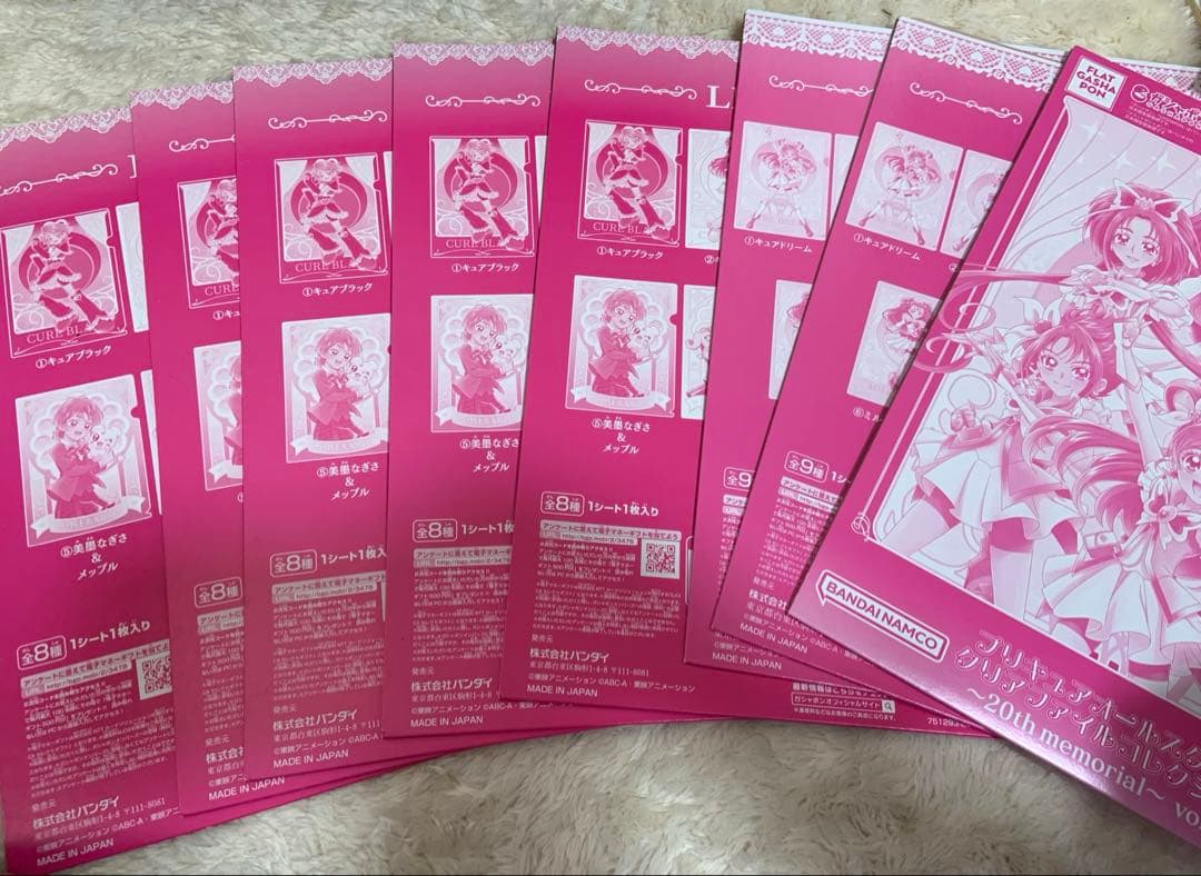 RT 139955様 プリキュア C.C.さくら大量まとめ売り200点以上