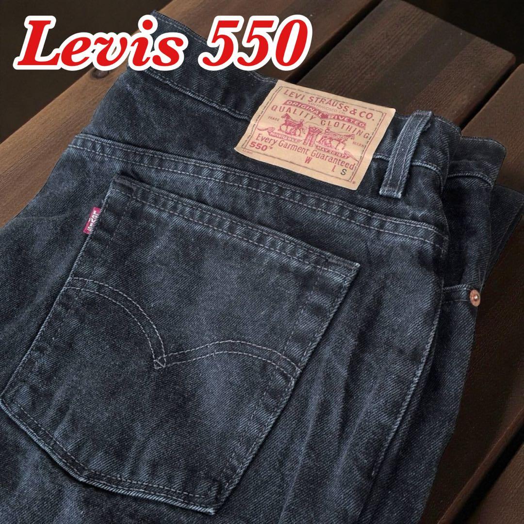 リーバイス 550 リラックスフィット テーパード ブラックジーンズ ボトム