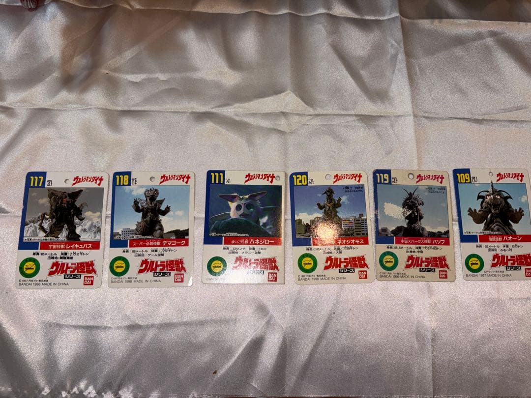 ウルトラマンダイナ 怪獣ソフビセット 一部タグあり - メルカリ