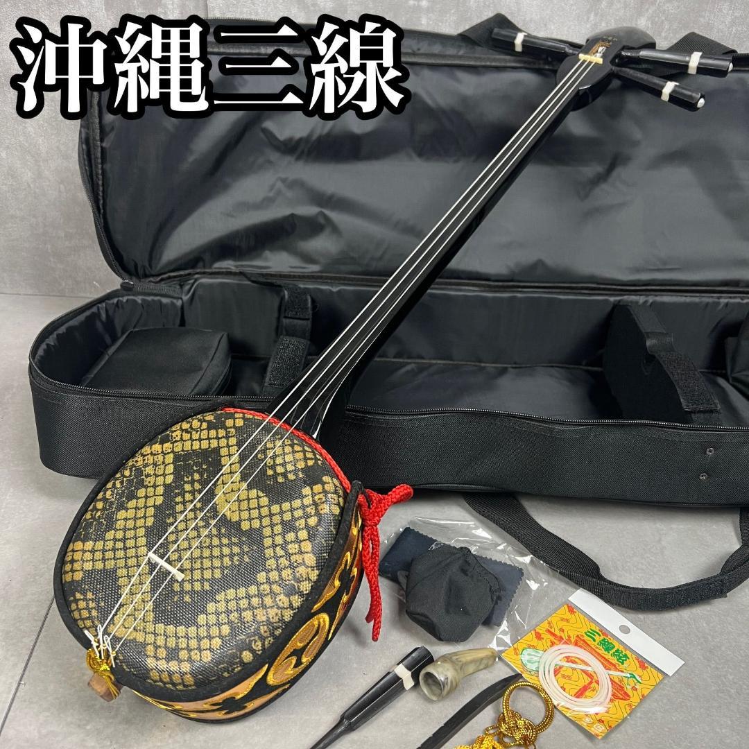 初心者おすすめ　沖縄三線　全長約74cm　女性用　子供用　楽器 Amazon.co.jp: 三線 中型サイズ沖縄三線 初心者用シンプルセット【海の
