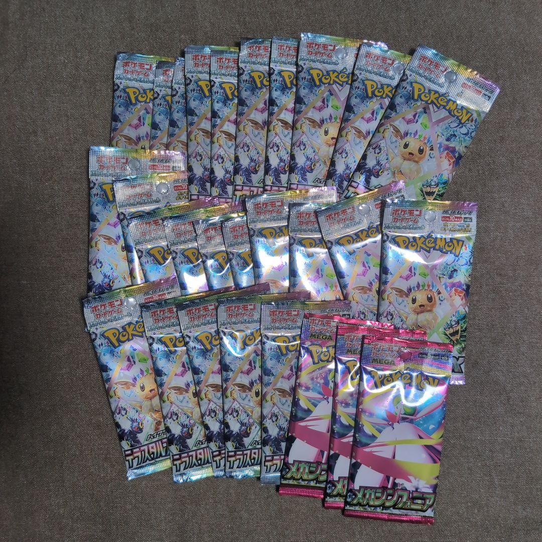 テラスタルフェスex バラ25パック　オマケシンフォニア