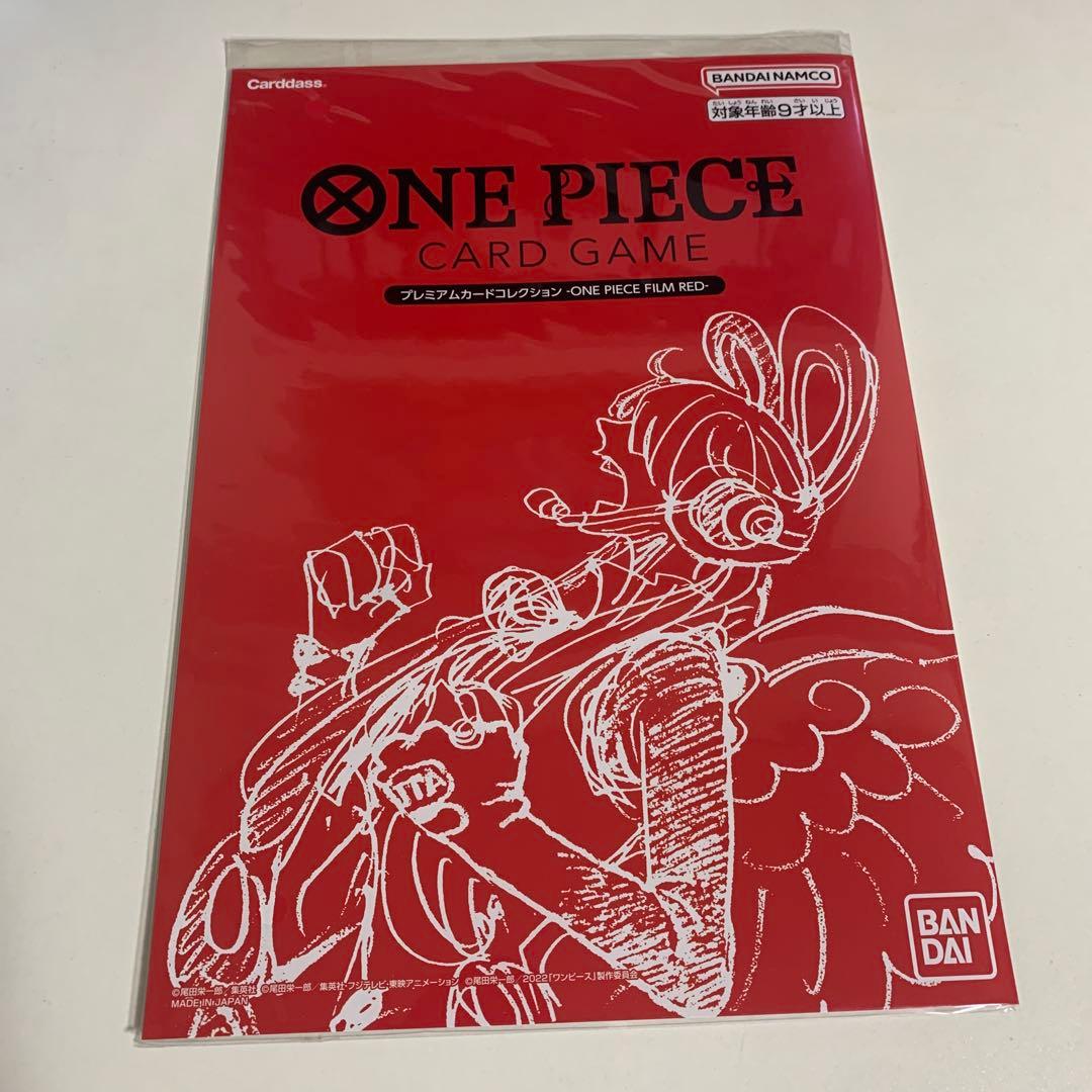 ワンピース　プレミアムカードコレクション　ONE PIECE FILM RED ONE PIECEカードゲーム プレミアムカードコレクション ‐ONE PIECE FILM