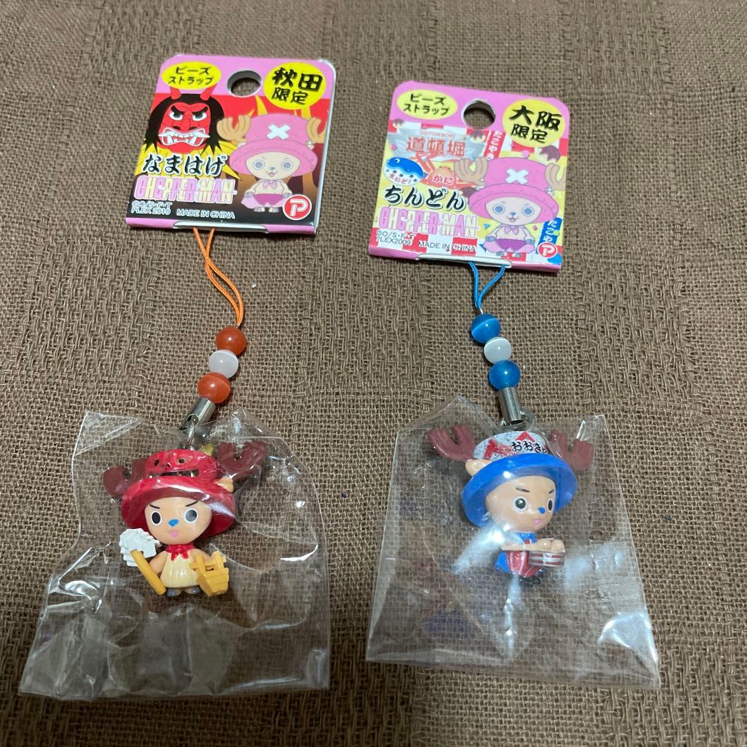 ワンピース チョッパー マン ご当地ビーズストラップ セット - メルカリ